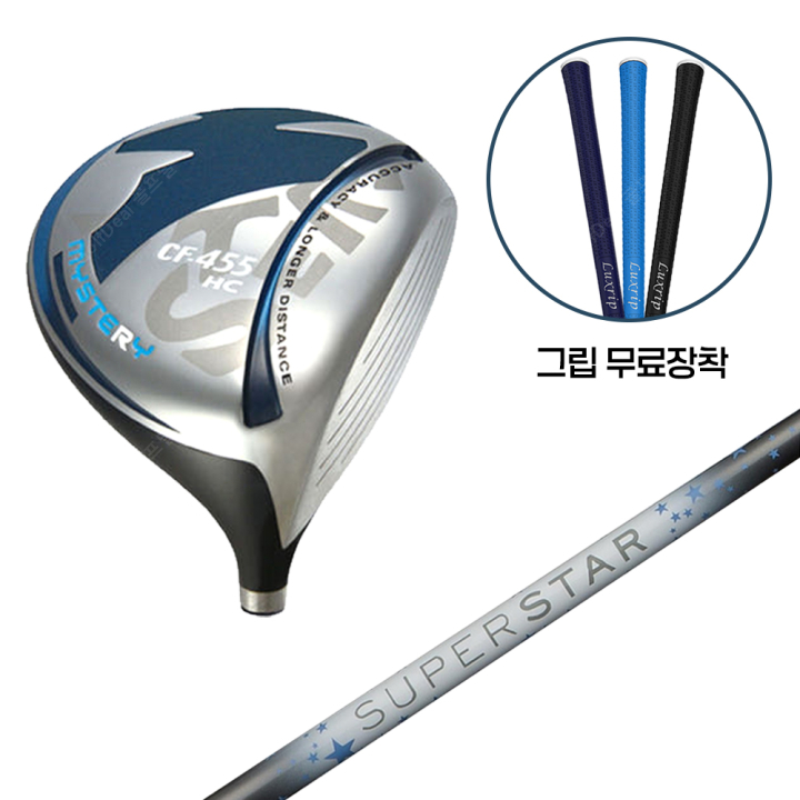 미스테리 11도 드라이버 헤드  슈퍼스타 샤프트  그립 무료 장착