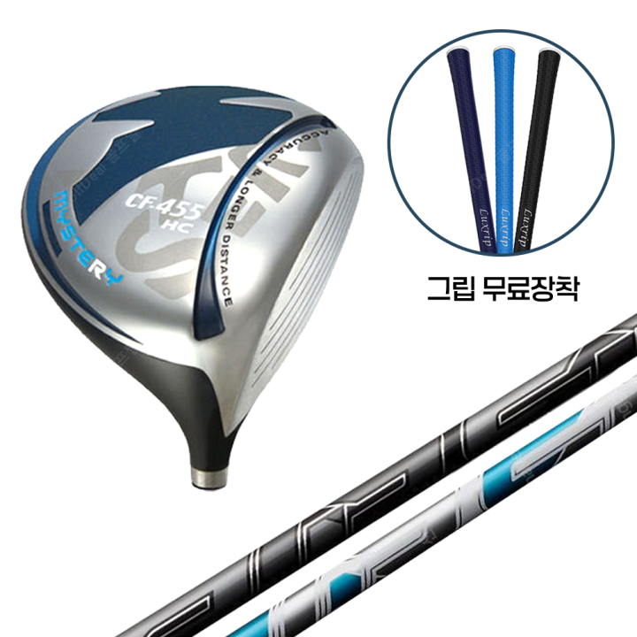 미스테리 11도 드라이버 헤드  에어스피더 샤프트  그립 무료 장착