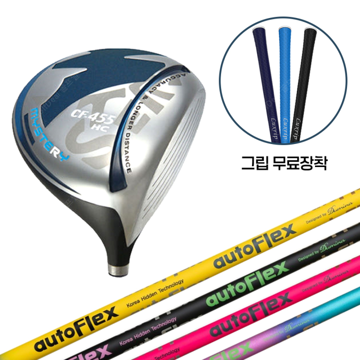 미스테리 11도 드라이버 헤드  오토플렉스 샤프트  그립 무료 장착
