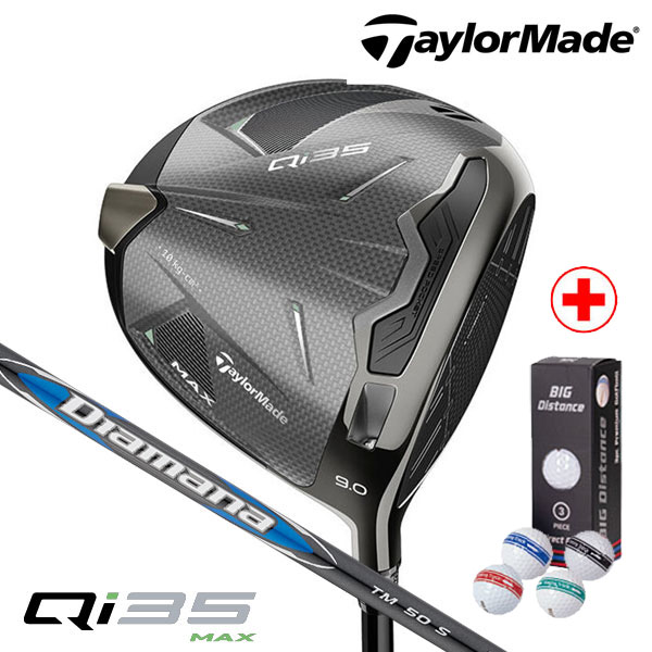 우드 테일러메이드 M4 S강도 18도 커버x - 골핑