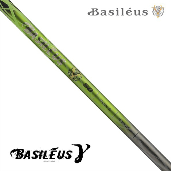 바실리우스 감마 드라이버 샤프트 / 조디아 전용